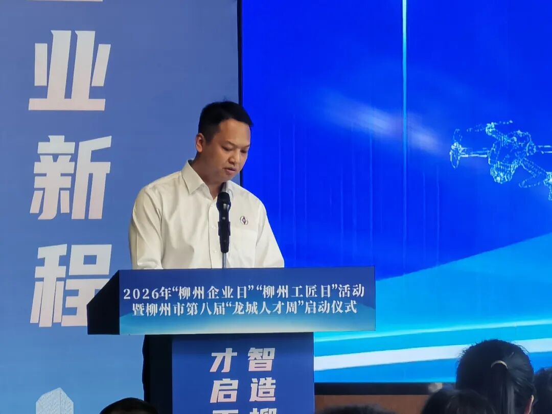 Dirije pa SGMW! Guangxi New Enèji Veyikil High-End Aliminyòm Alloy Konpozan Innovation Consortium ofisyèlman inogire